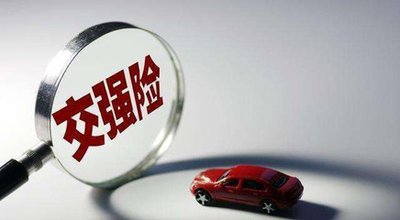 车辆报废了保险能退吗 车辆报废了保险能退吗